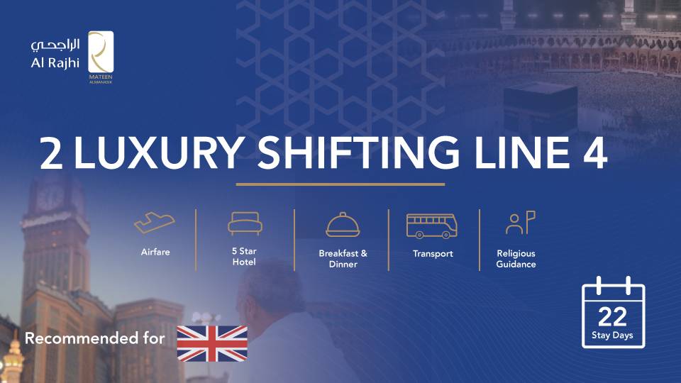 2 Luxury shifting Line 4