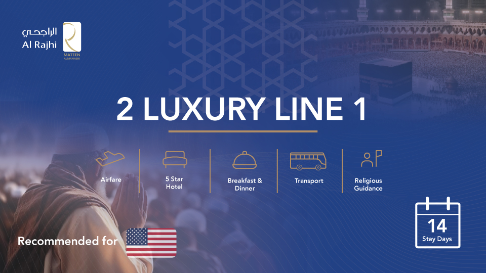 2 مسار الرفاهية 1