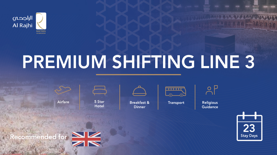 Premium Shifting Line 3
