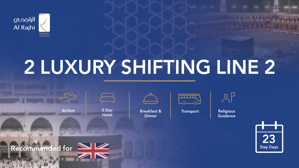 2 Luxury Shifting Line 2