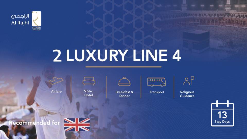 2 مسار الرفاهية 4