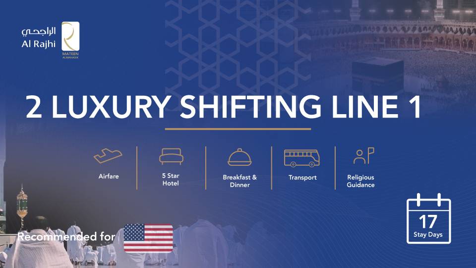 2 مسار الرفاهية المتنقل 1