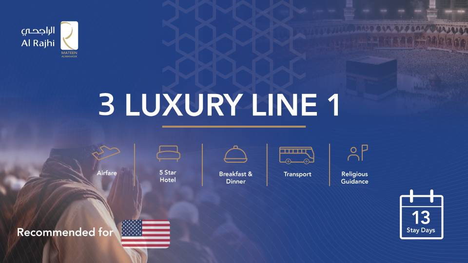 3 مسار الرفاهية 1