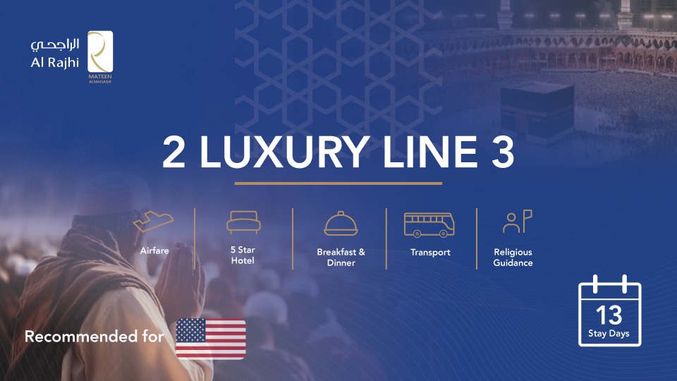 2 مسار الرفاهية 3